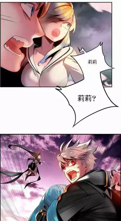 [Juder] Lilith`s Cord (第二季) Ch.77-93 end [Chinese]
