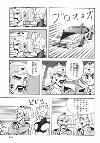 [Arai Kaikan] Ero Note