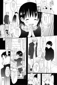 [Okada Kou] Sukide Sukide, Sukide