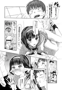 [Chunen] Nenkan Chunen Champ Gappeigou