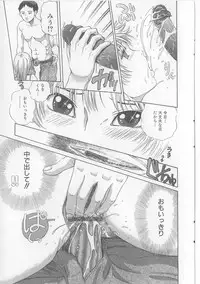 [Persona] Erohon Dou | The Way of Pornography