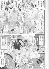 [Orikuchi Hirata] Toranoana Haru no Adult Kanshasai ~NTR Hen~ Kanojo no Shuumatsu Netorare Jijou