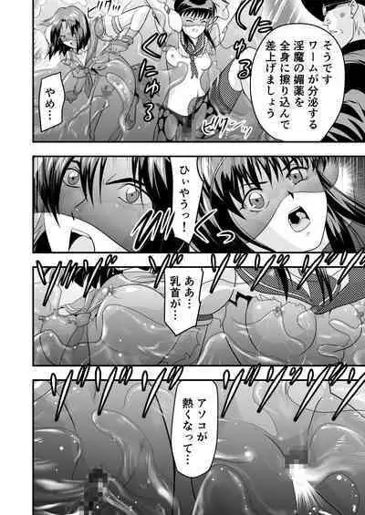 HagoromoVENUS完全版