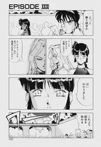 [ITOYOKO] Dragon Pink THE SECRET POWER