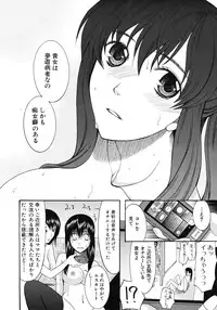 COMIC MUJIN 2011-09