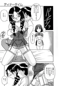 [Vecstar] After School Cyuppa Lips