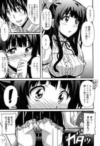 [PONPON] Zettai Junjou X Yokkyuu Shoujo