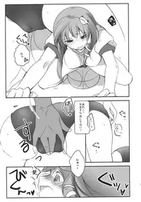 (Reitaisai 8) [23 Ji no Wagashi] Taisou-fuku no Sanae-san wo Ushiro kara Chucchu! (Touhou Project)