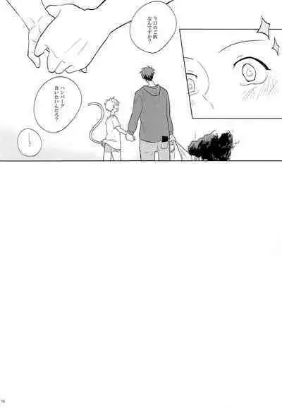 (COMIC CITY Tokyo 133) [qua* (anna)] Itsumo Yasashii kimi ga Suki (Kuroko no Basket)