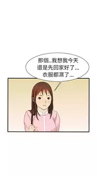 Si-Eun 诗恩 Ch.1~9 [Chinese]