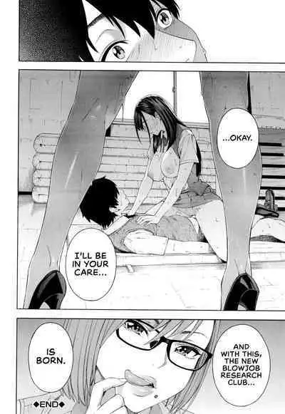 Fellatio Kenkyuubu | Blowjob Research Club