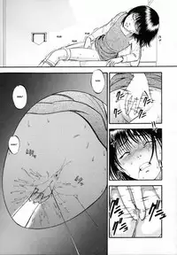 [Yoriu Mushi] R Shitei Ge [English] [MisterJ]