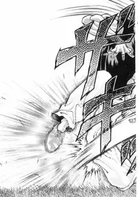 [Keisuke Itagaki] Grappler Baki SAGA (The Romantic Contact chapter) [JAP]