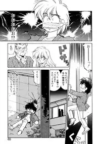 [Oshino Shinobu] Heart Selection