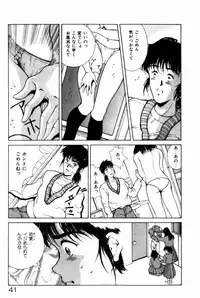 [Kinoshita Rei] Togatte Kichau!