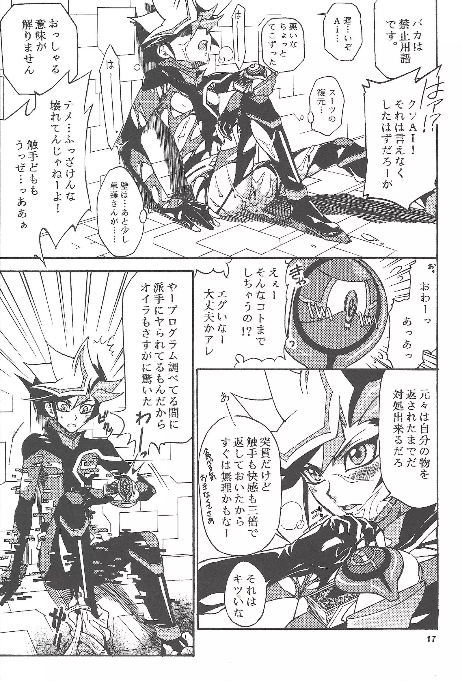 ] byte×bite