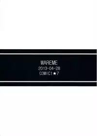 (COMIC1☆7) [Wareme (Koppe)] LOVE 25% (Love Live!)