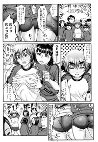 [BLMANIAN] Bloomers Mania [Decensored]