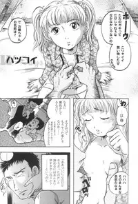 [Gamagoori Ryou] W-Days [Digital]