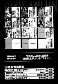 BUSTER COMIC 2013-07