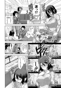 COMIC AUN 2013-07