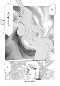 [Taira Hajime] Yuukyuu no Toki Shinsouban [Digital]