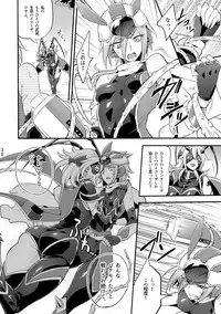 [Binbou Yusuri Express (Mochimako)] Kisen Tenshi Gigi Wisteria 01 ~ 05 [Digitial] (Ongoing)