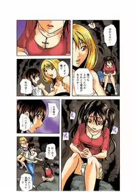 [Tachibana Naoki] Real Kichiku Gokko - Isshuukan Kono Shima de Oni kara Nigekire 3