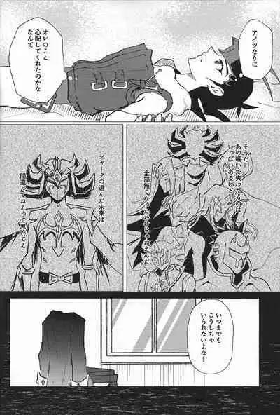 Sanzen sekai ni guzo wa tsu