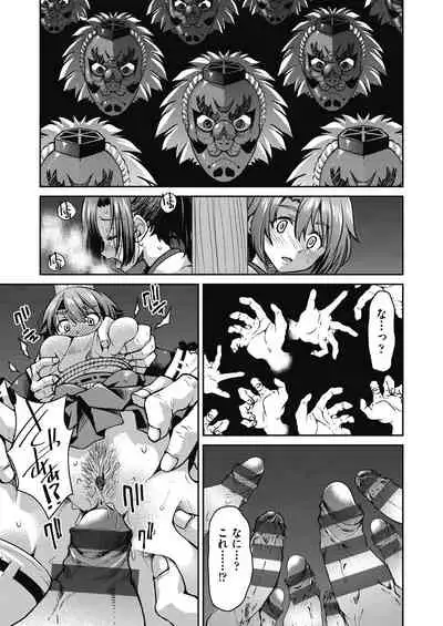 Genjitsu Sekai Cheat Nawashi