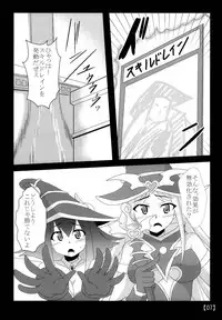 [Shyo Chiku Bai (Otakehiko)] Suki na Ko o Mesu Dorei ni (Yu-Gi-Oh!) [Digital]