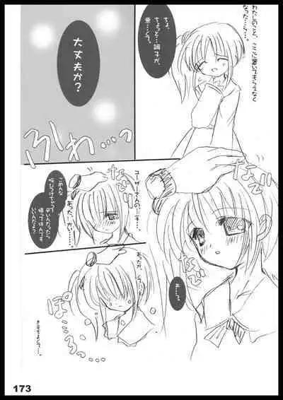 Kubiwa Tuushin HISTORY