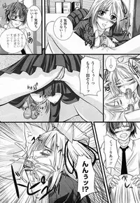 COMIC Momohime 2008-04