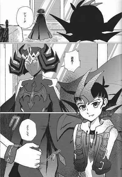 Sanzen sekai ni guzo wa tsu