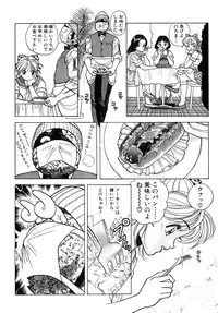 [U-Jin] Kanojo no Inbou 2 - Conspiracy 2