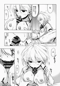 (C86) [VISTA (Odawara Hakone)] Moshi Kosegawa-san ga Ore no Yome dattara Soushuuhen (Saki)