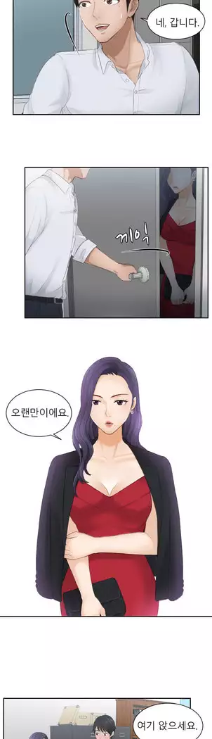 Innate Solver Ch.0-12