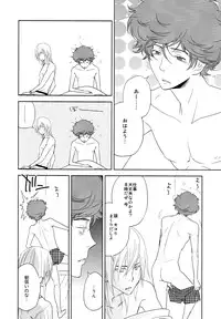 Yakiniku Date (Bakuman)