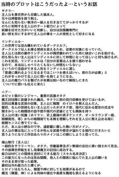 [Marushin] Isekaijin Rokujouhan Dousei Seikatsu - Prototype (Fantia)