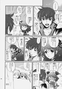 (COMIC1☆4) [Kurimomo (Tsukako)] Cheria-chan no Ama~i Chucchu hon (Tales of Graces)