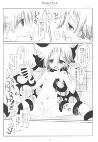 (COMIC1☆3) [CHRONOLOG (Sakurazawa Izumi)] BUBBLE TRIP (Soul Eater)