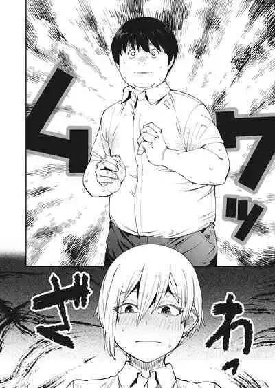 COMIC HOTMILK 2022-11