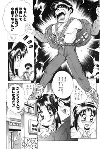 [Manikoro] Bishoujo Tabehoudai - Pretty Girl's Viking