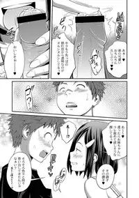 COMIC PLUM DX 07 [Digital]