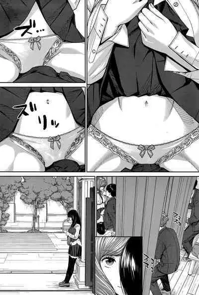 Yuuzai desu. #1 | You're guilty. Ch. 1