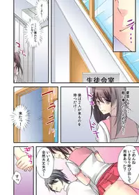 [Karuto] Nyotaika Diary ~Do-S Kyoushi ni Nigirareta Himitsu~ 2