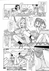 [Mercy Rabbit] X Mitsu Shirei Witch 1-9