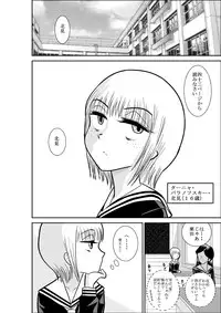 [FAKE An] Furutan Chouchou Tantei Jimusho Soushuuhen