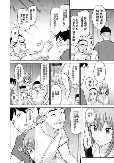 SotsuAl Cameraman toshite Ichinenkan Joshikou no Event e Doukou Suru Koto ni Natta Hanashi Ch.1-9