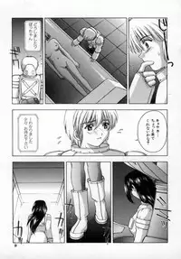 [Kitahara Aki] AKURU